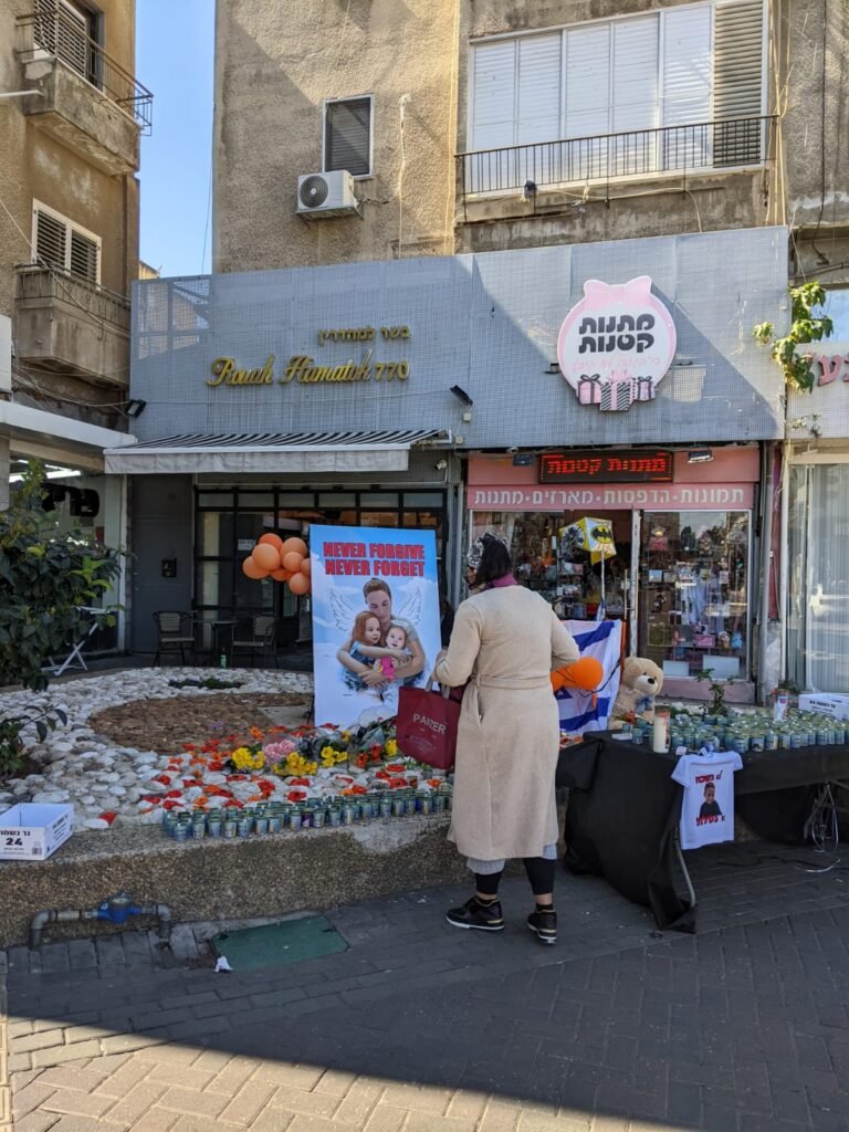 Homenaje a la familia Bibas, esquina de Shaar Hagai y Biniamin, Netanya