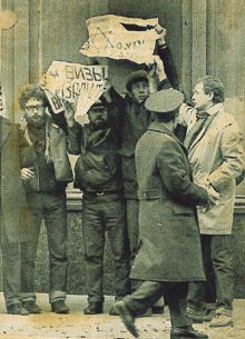 Refuséniks soviéticos manifestándose en 1973.