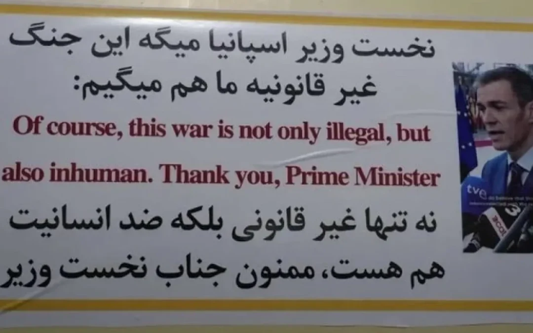 España ante Israel: genealogía de un desencuentro