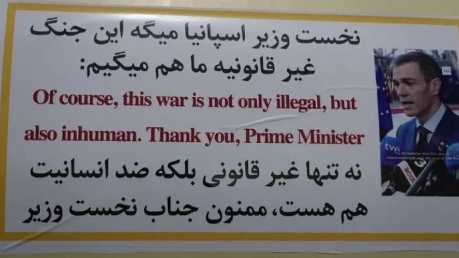 España ante Israel: genealogía de un desencuentro