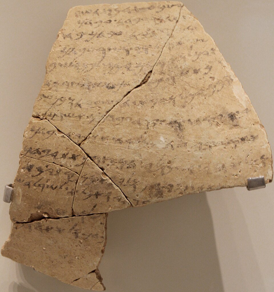 El ostracón de Yavne-Yam, una inscripción paleohebrea que documenta la administración en Judá