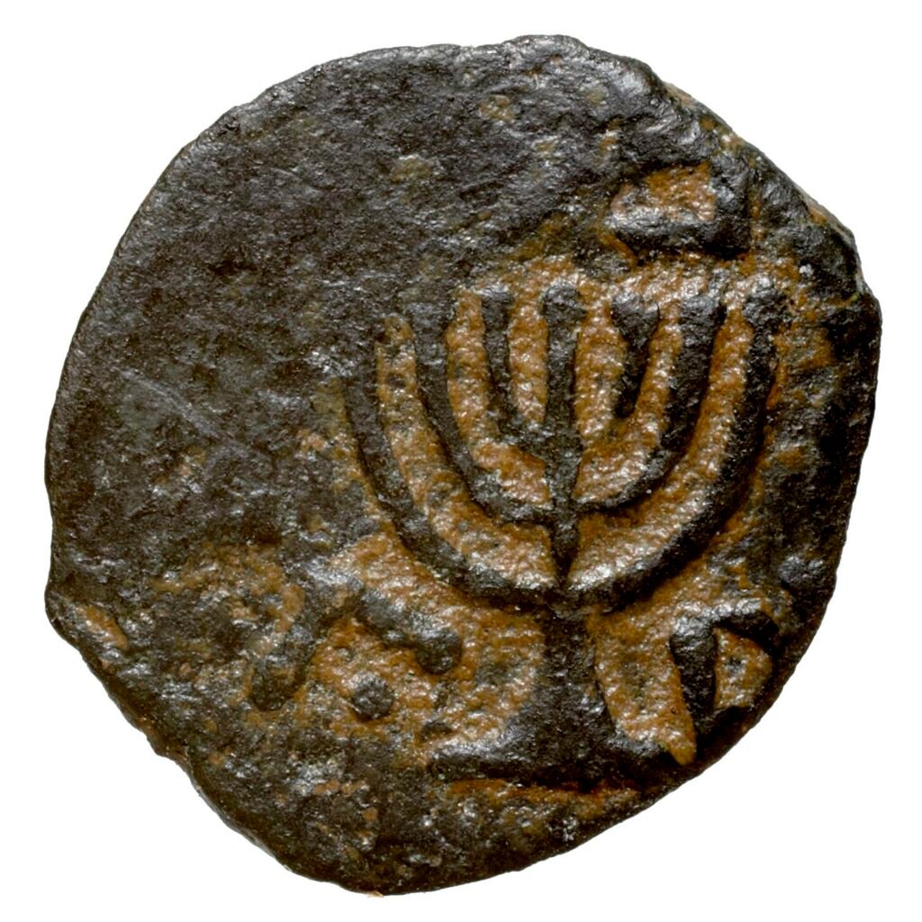 Moneda asmonea de Antígono II Matatías, que representa la menorá del templo