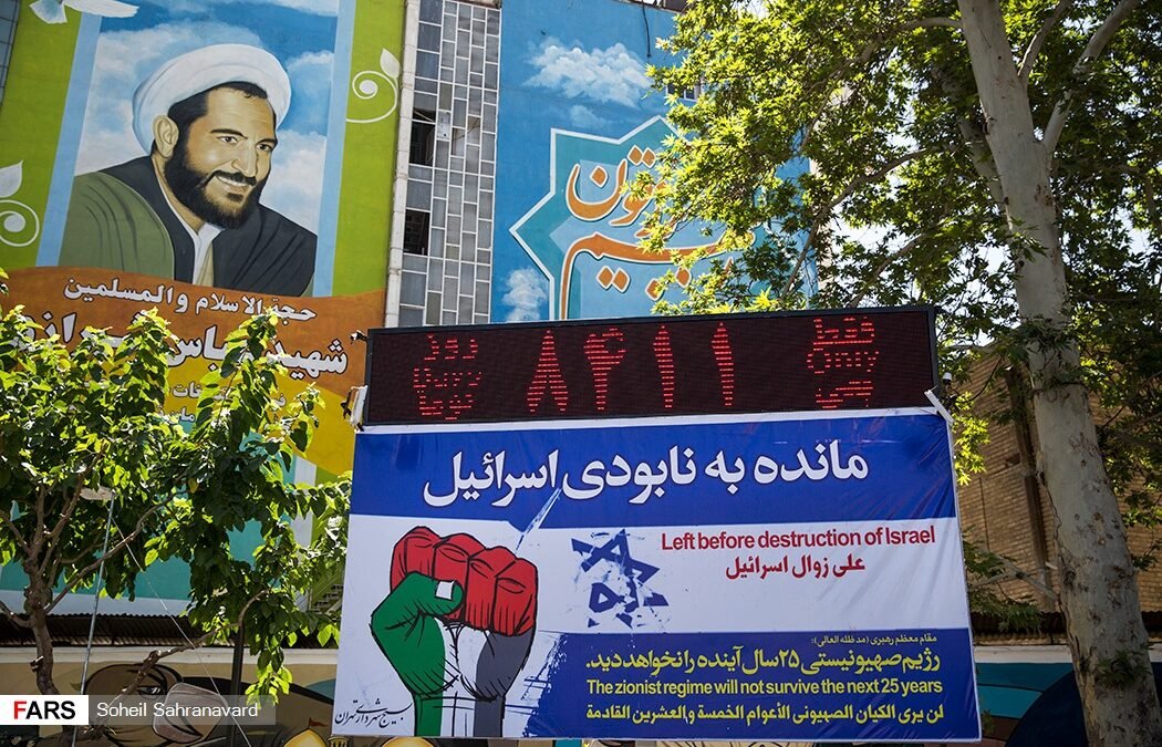 Mal radical y guerra necesaria: el judaísmo frente a Irán y sus admiradores