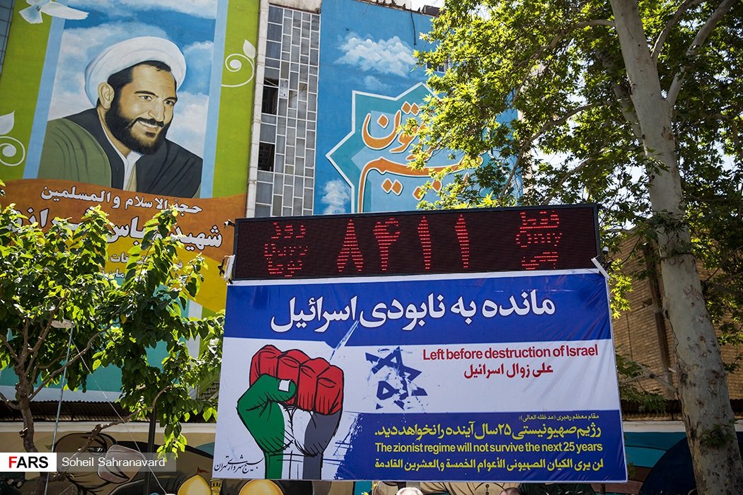 Mal radical y guerra necesaria: el judaísmo frente a Irán y sus admiradores