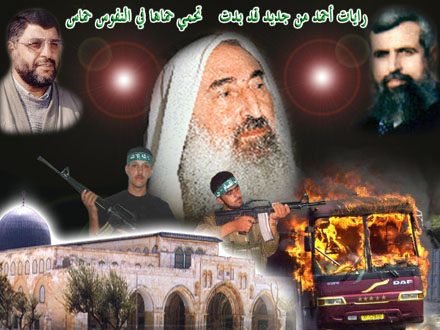 Poster de Hamas que glorifica el terrorismo suicida, con la imagen de su fundador Jeque Yassin