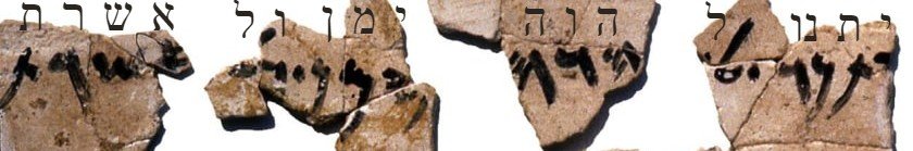 Comparación del texto de hebreo antiguo al moderno