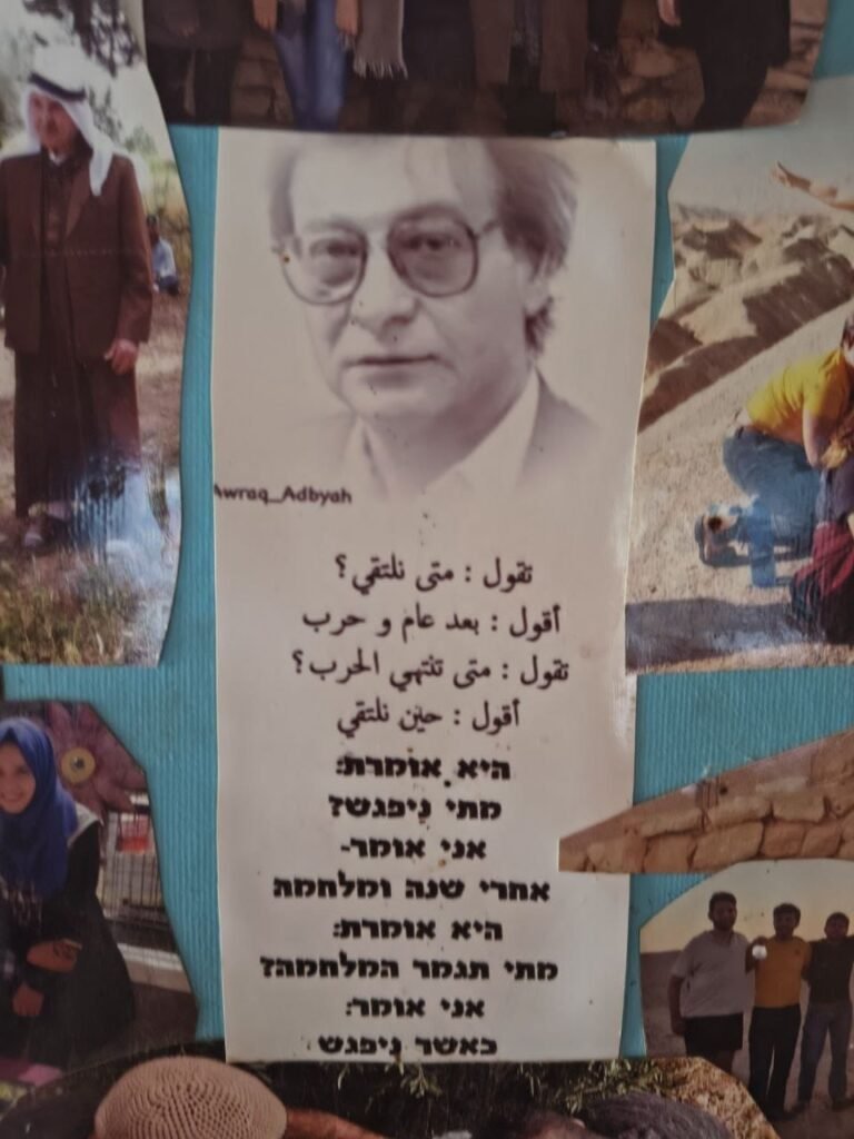 Mural que contiene un poema del palestino Mahmoud Darwish: —Ella dice: «¿Cuándo nos encontraremos?».
—Yo digo: «Después de un año y una guerra».
—Ella dice: «¿Cuándo terminará la guerra?».
—Yo digo: «Cuando nos encontremos».